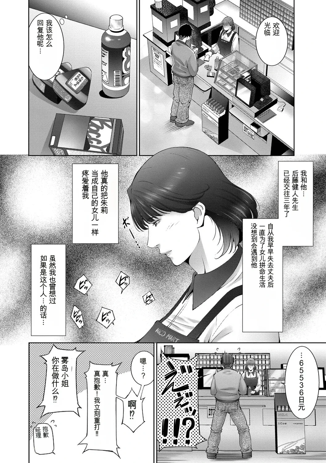 หน้า 144