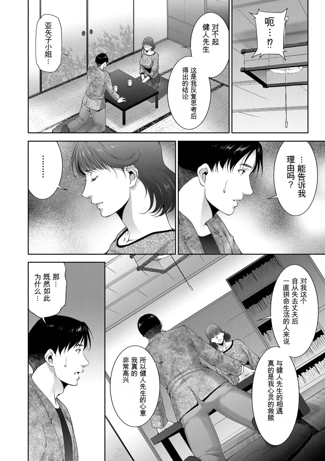 หน้า 146