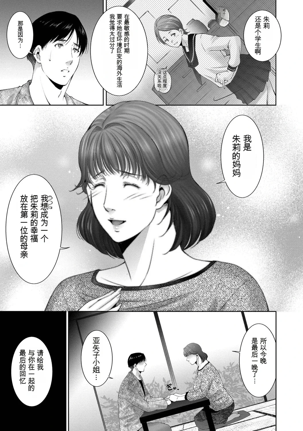 หน้า 147