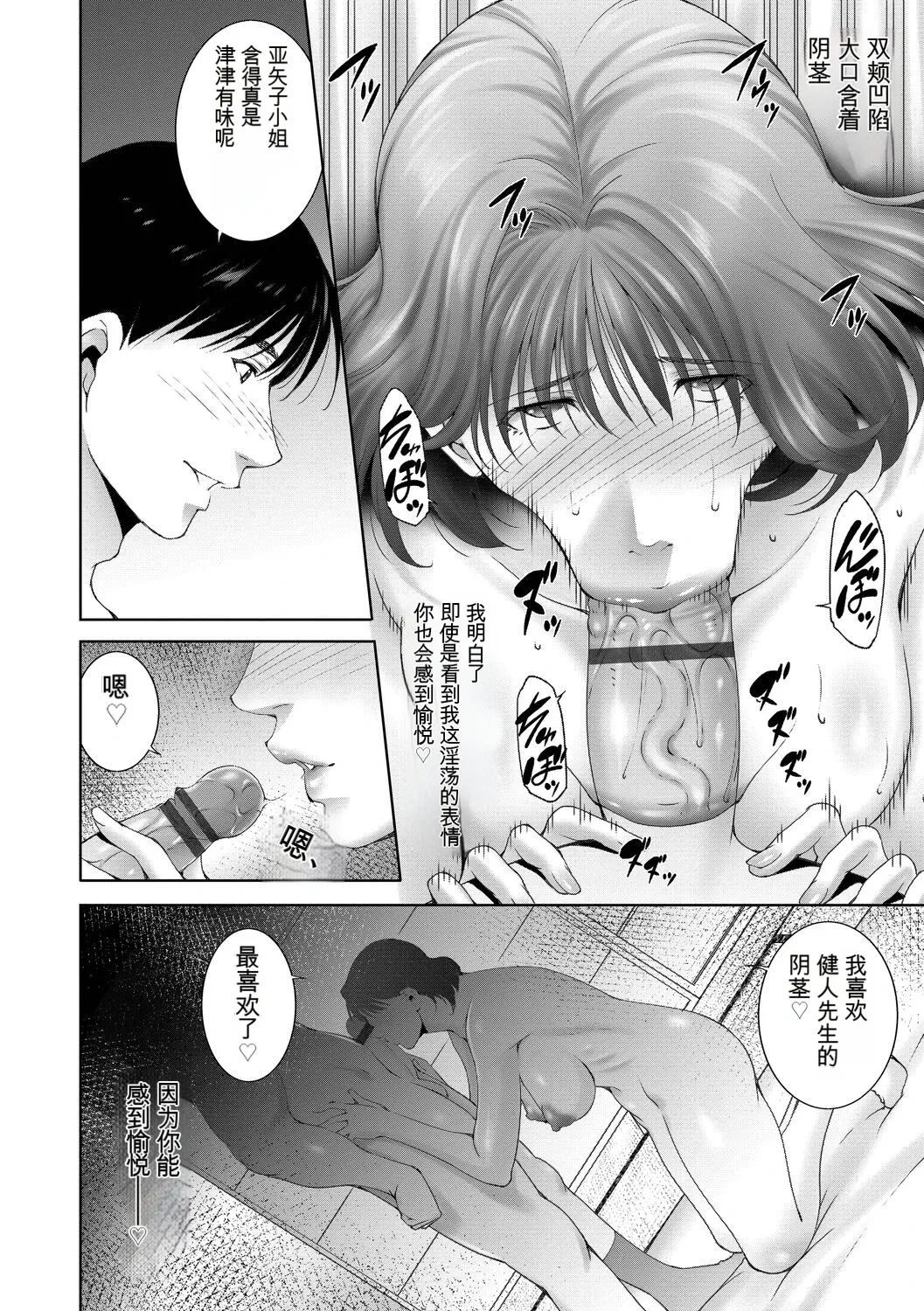 หน้า 152