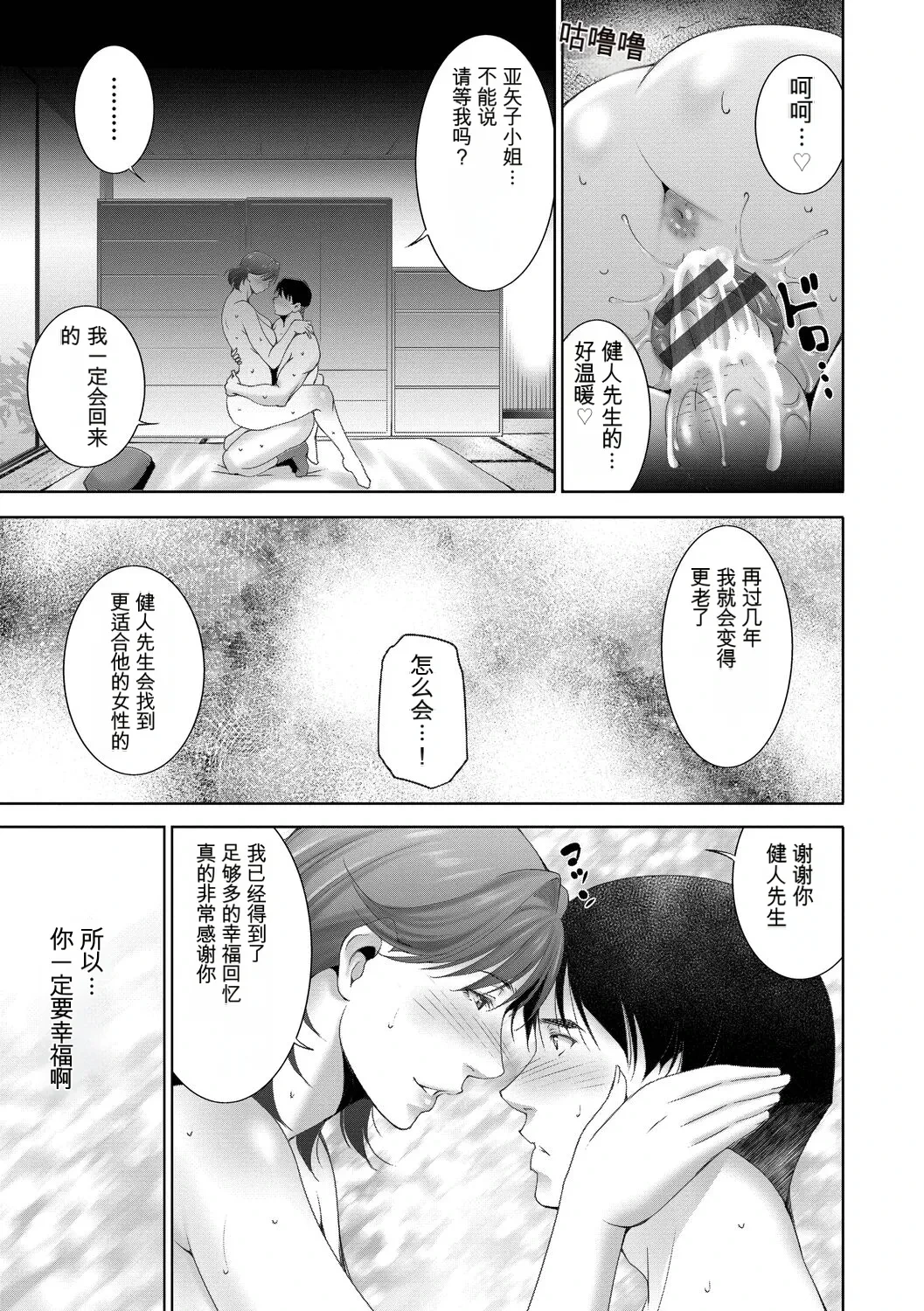 หน้า 161