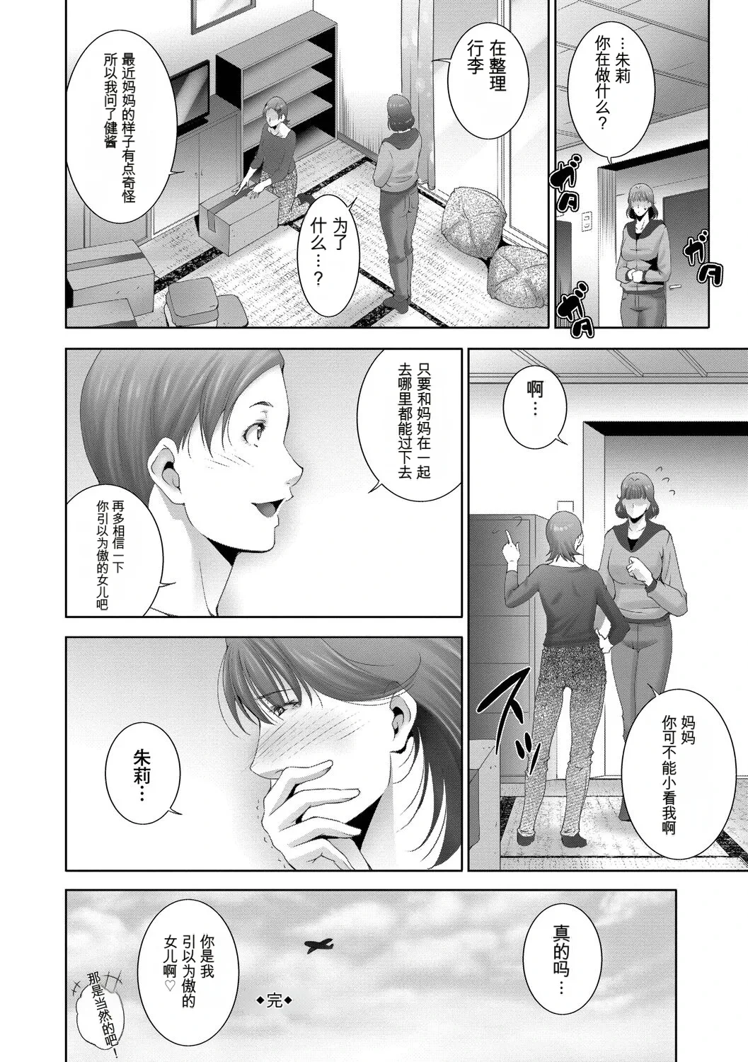 หน้า 162