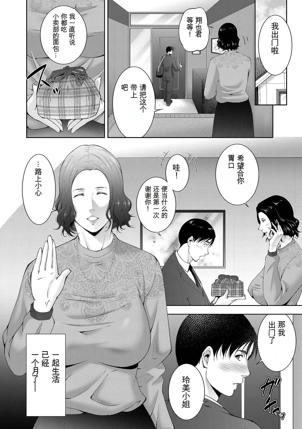 หน้า 164