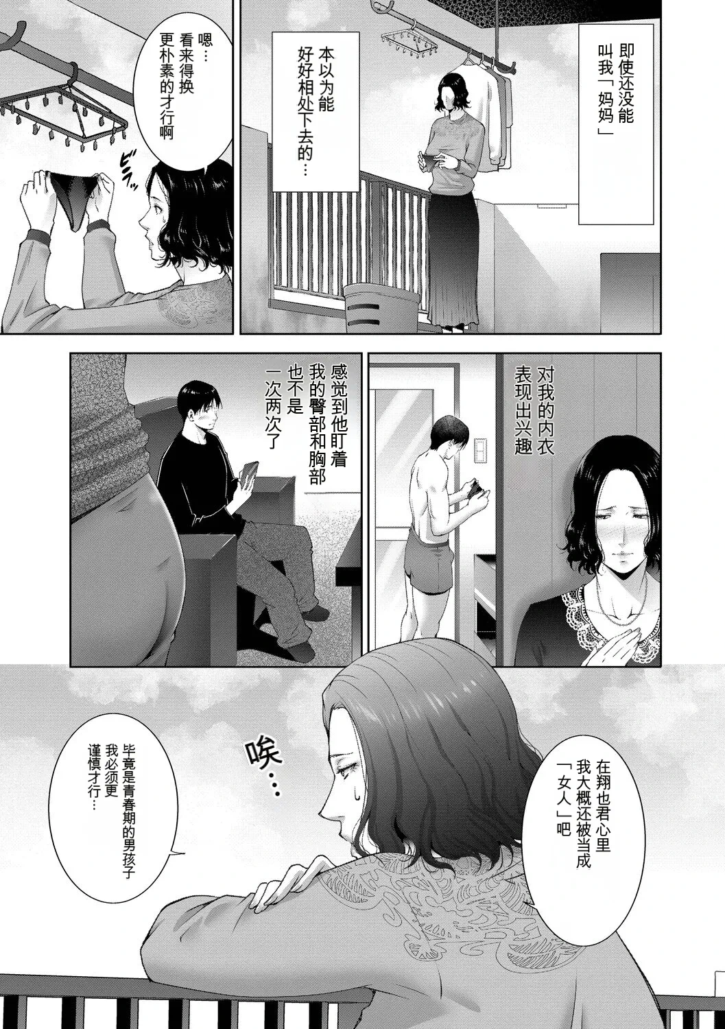 หน้า 165