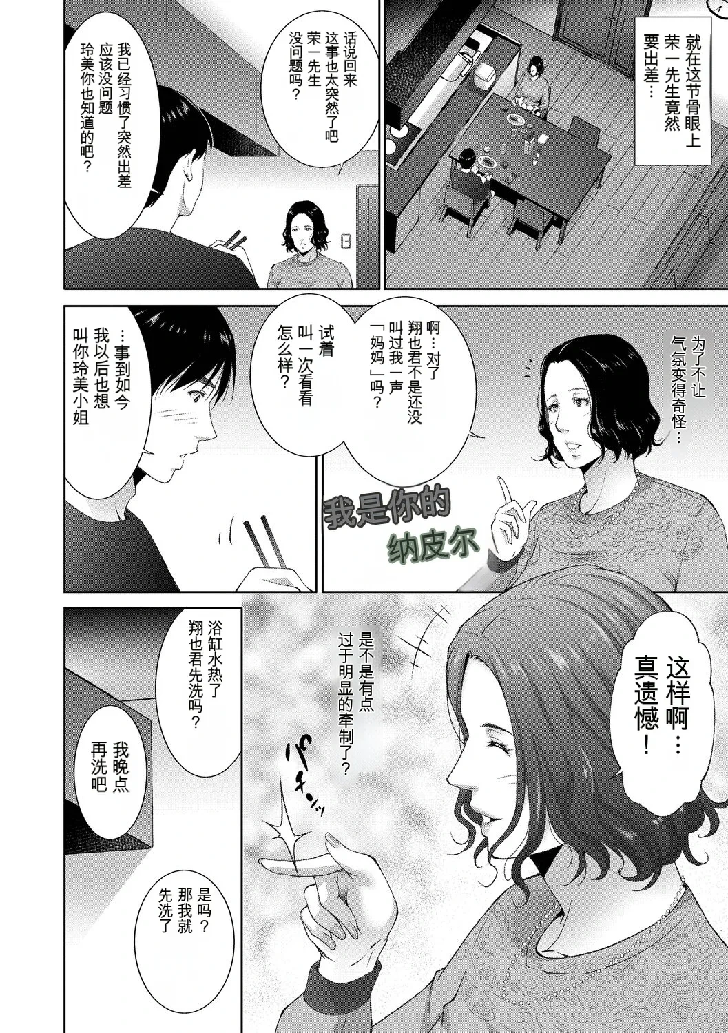 หน้า 166