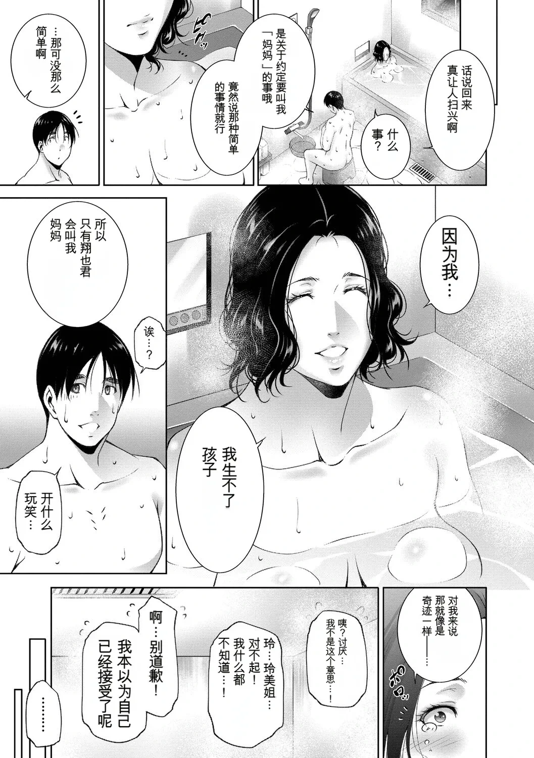 หน้า 185