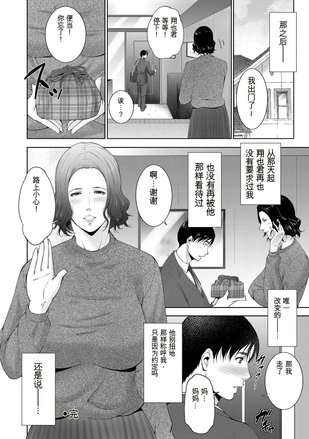 หน้า 186