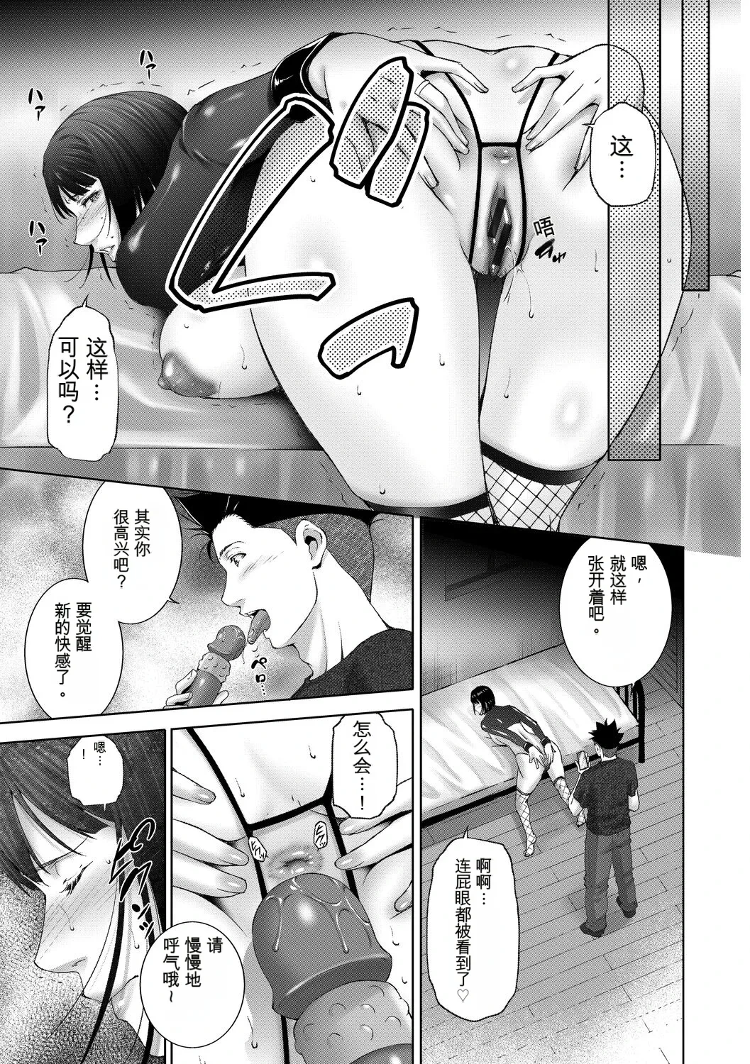 หน้า 197