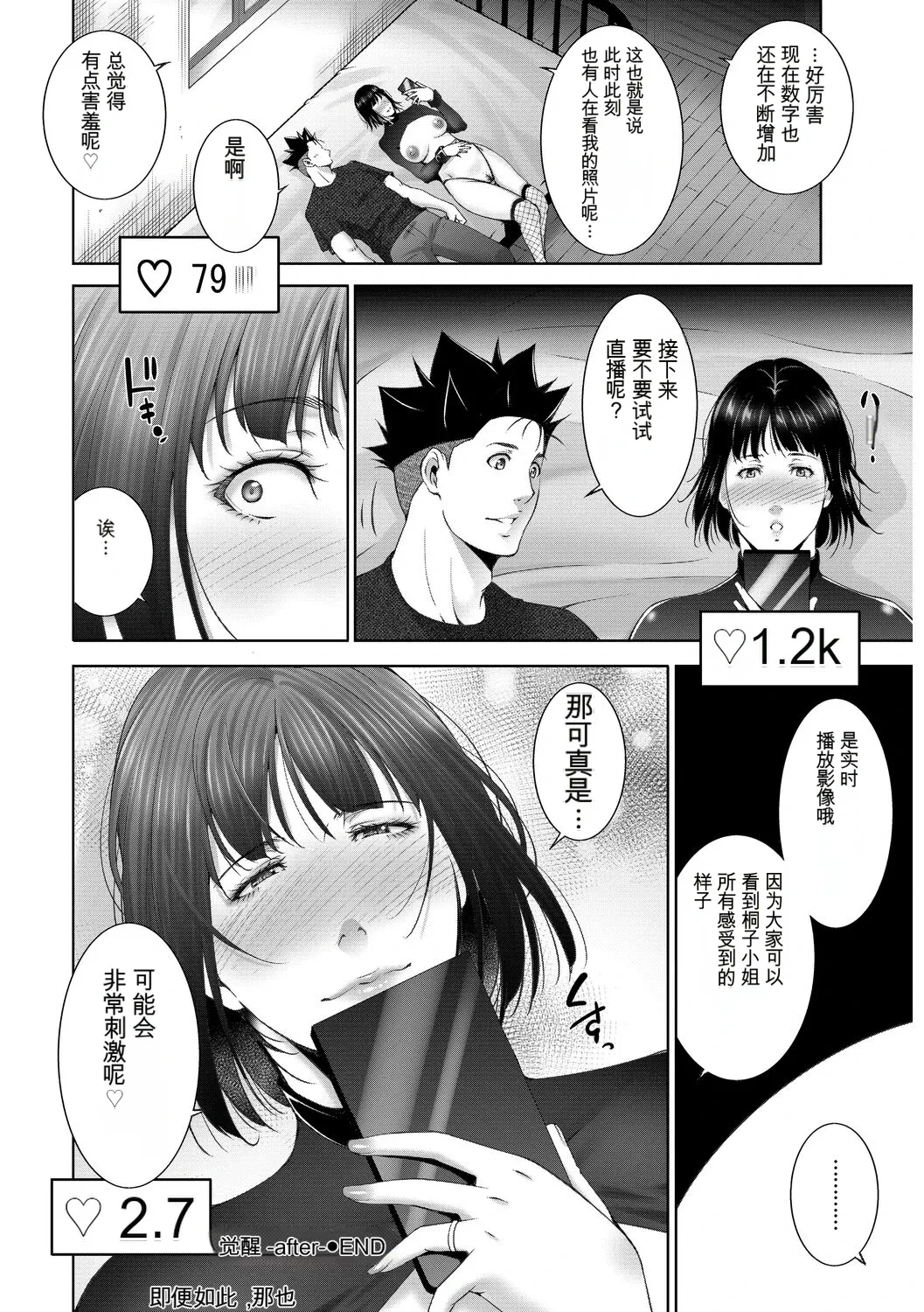 หน้า 206