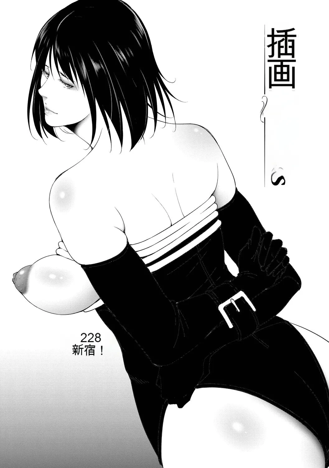 หน้า 207
