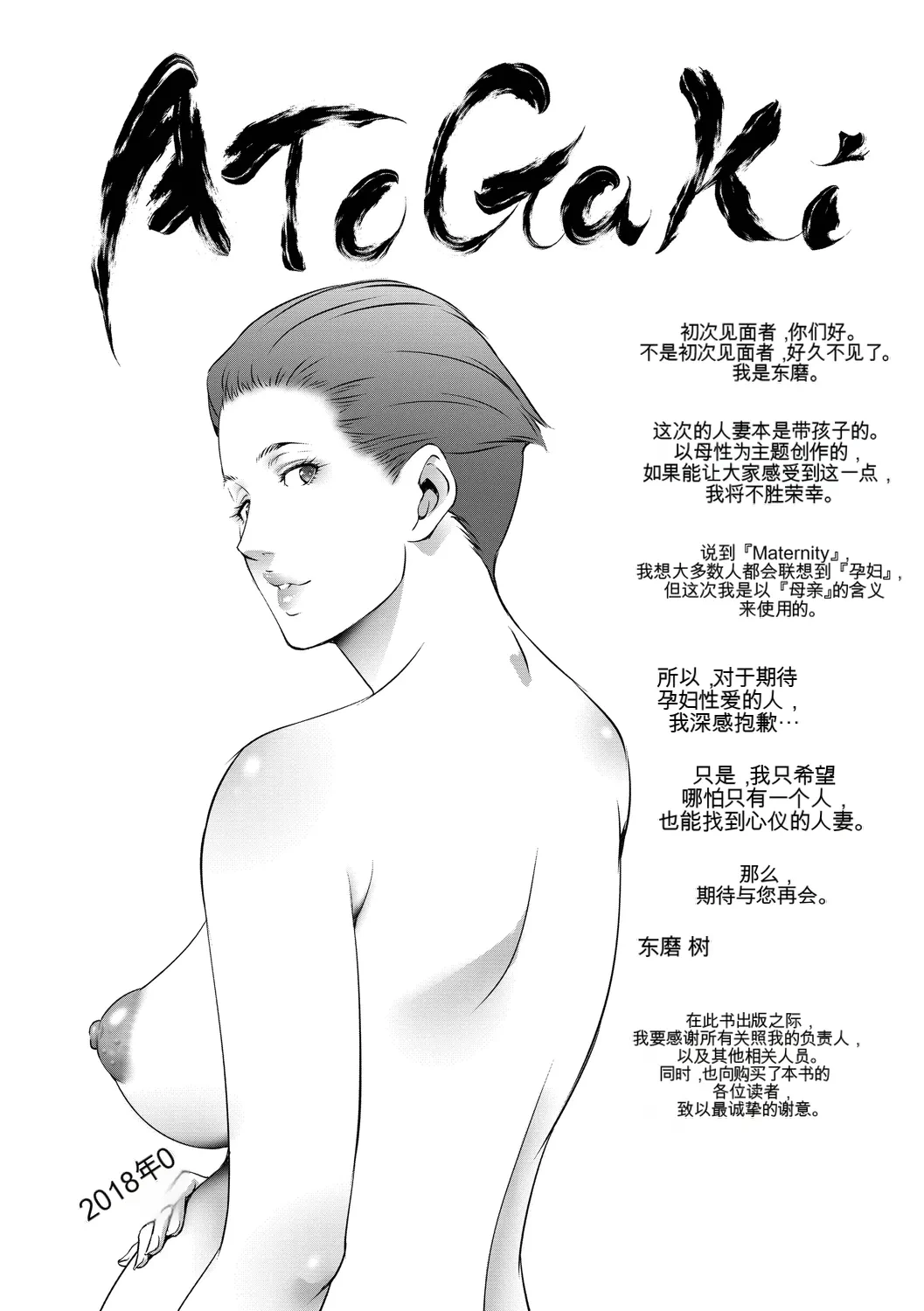 หน้า 213