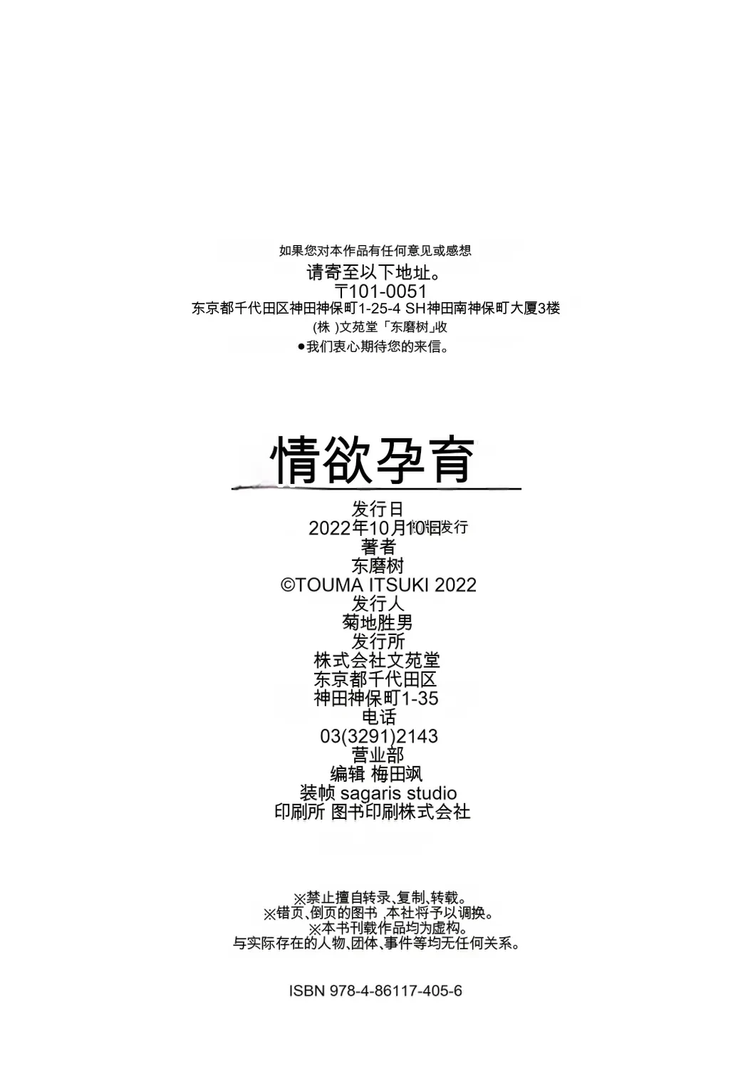 หน้า 214