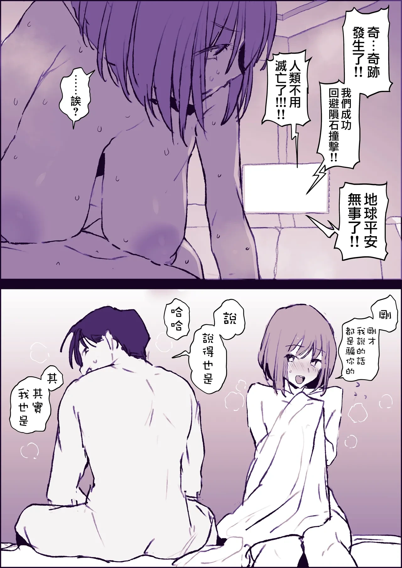 หน้า 70
