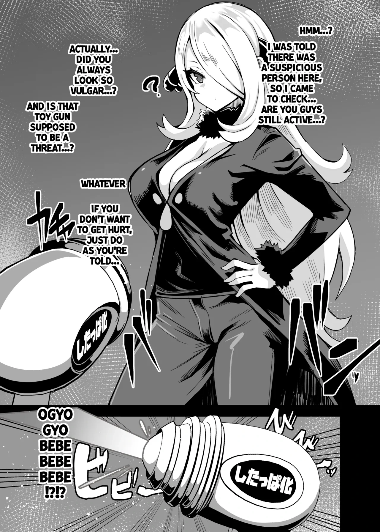[Yakousei Fan Club (Detritus)] CONFORM (Pokemon) [English] [Digital]