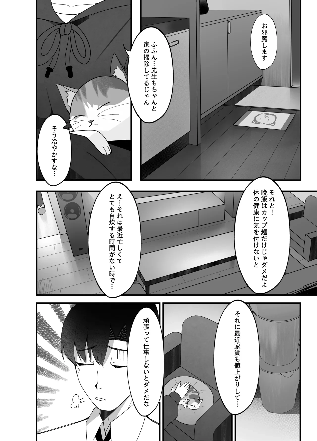 หน้า 5
