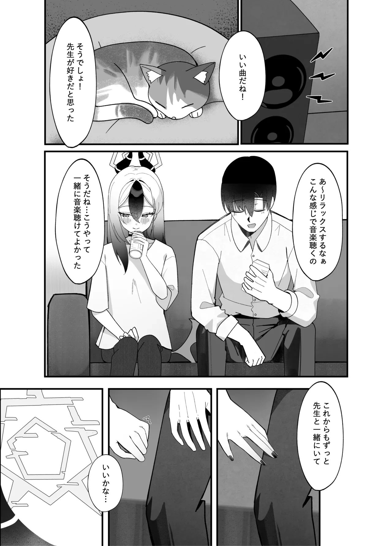 หน้า 8