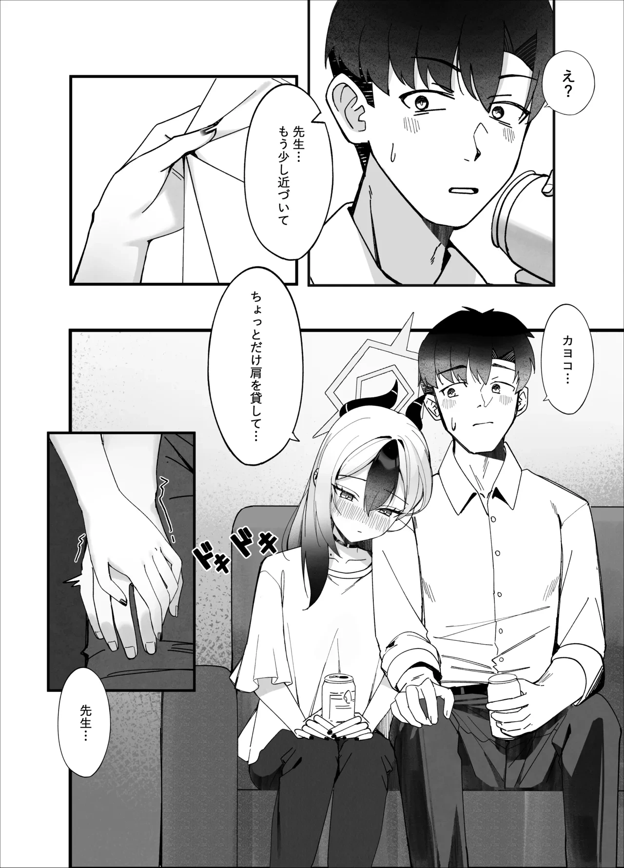 หน้า 9