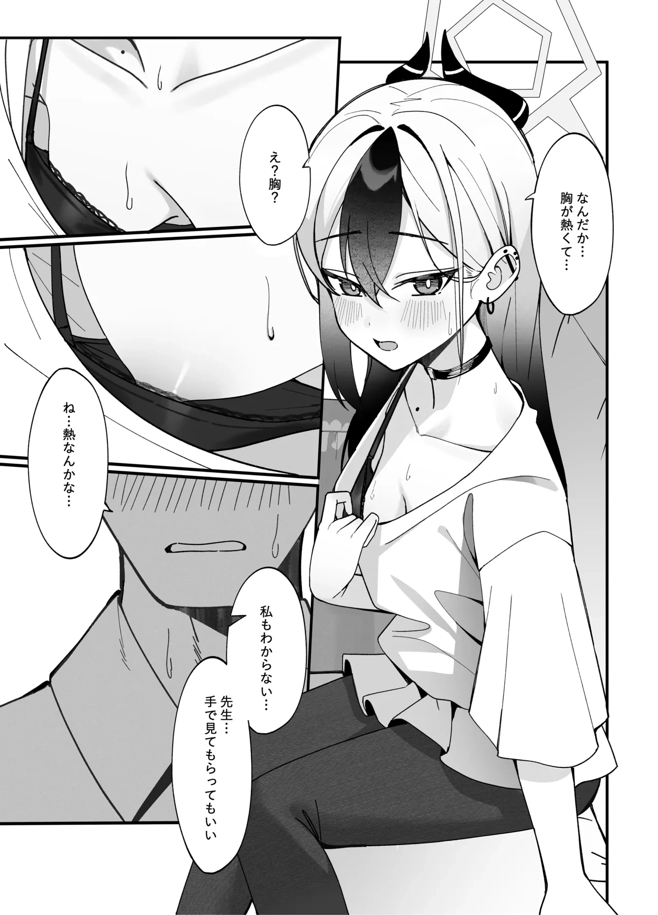 หน้า 10