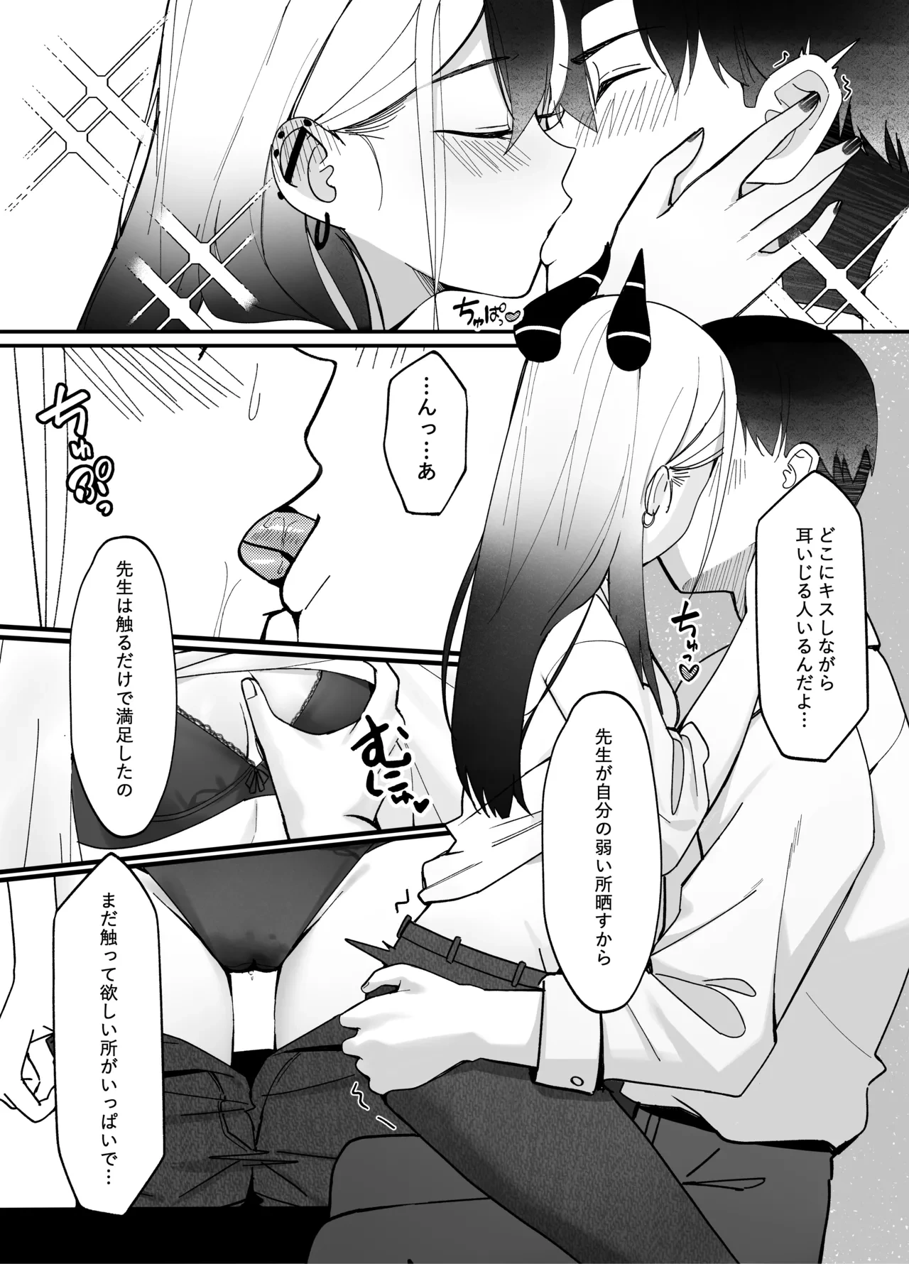 หน้า 12