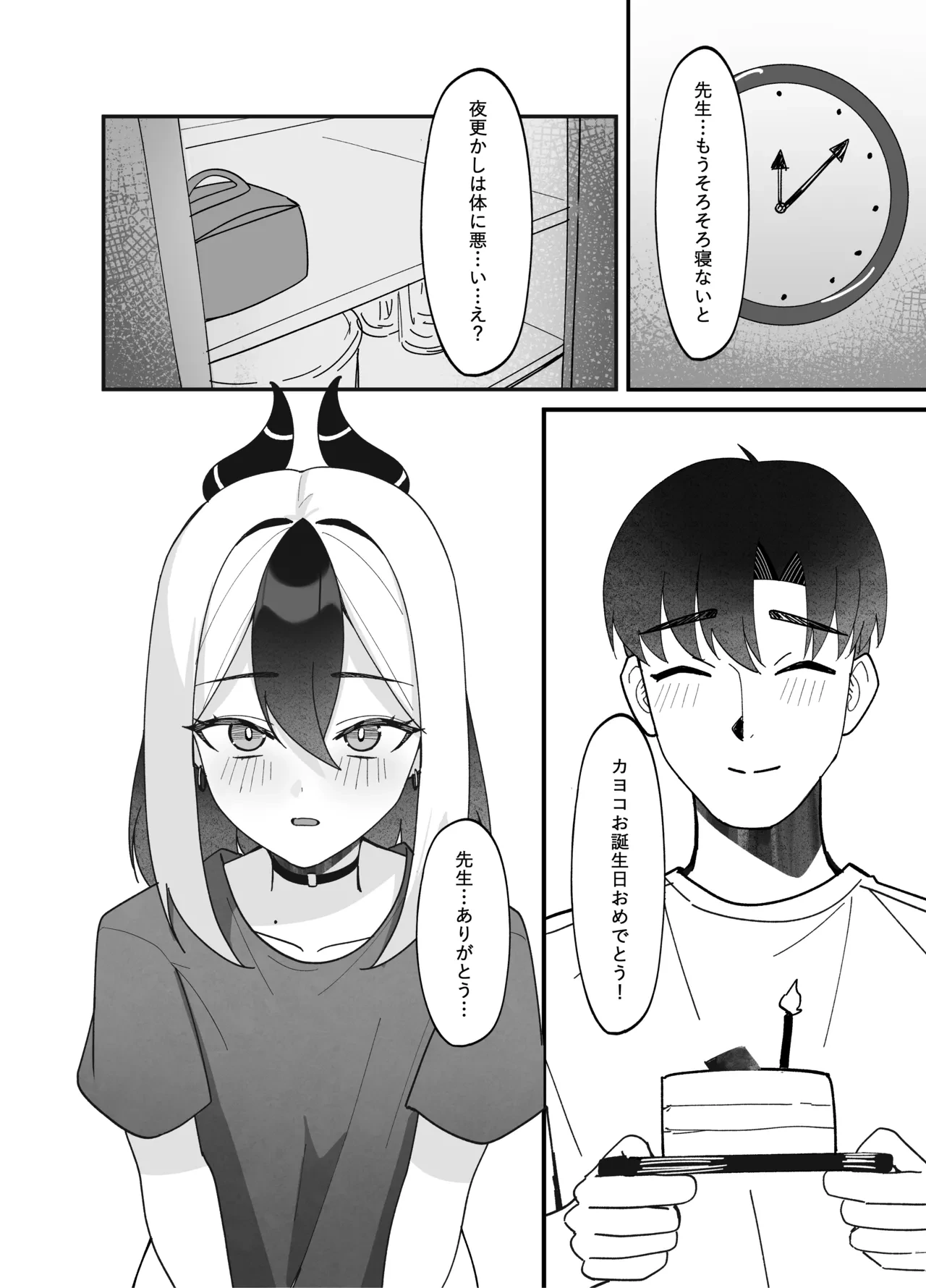 หน้า 25
