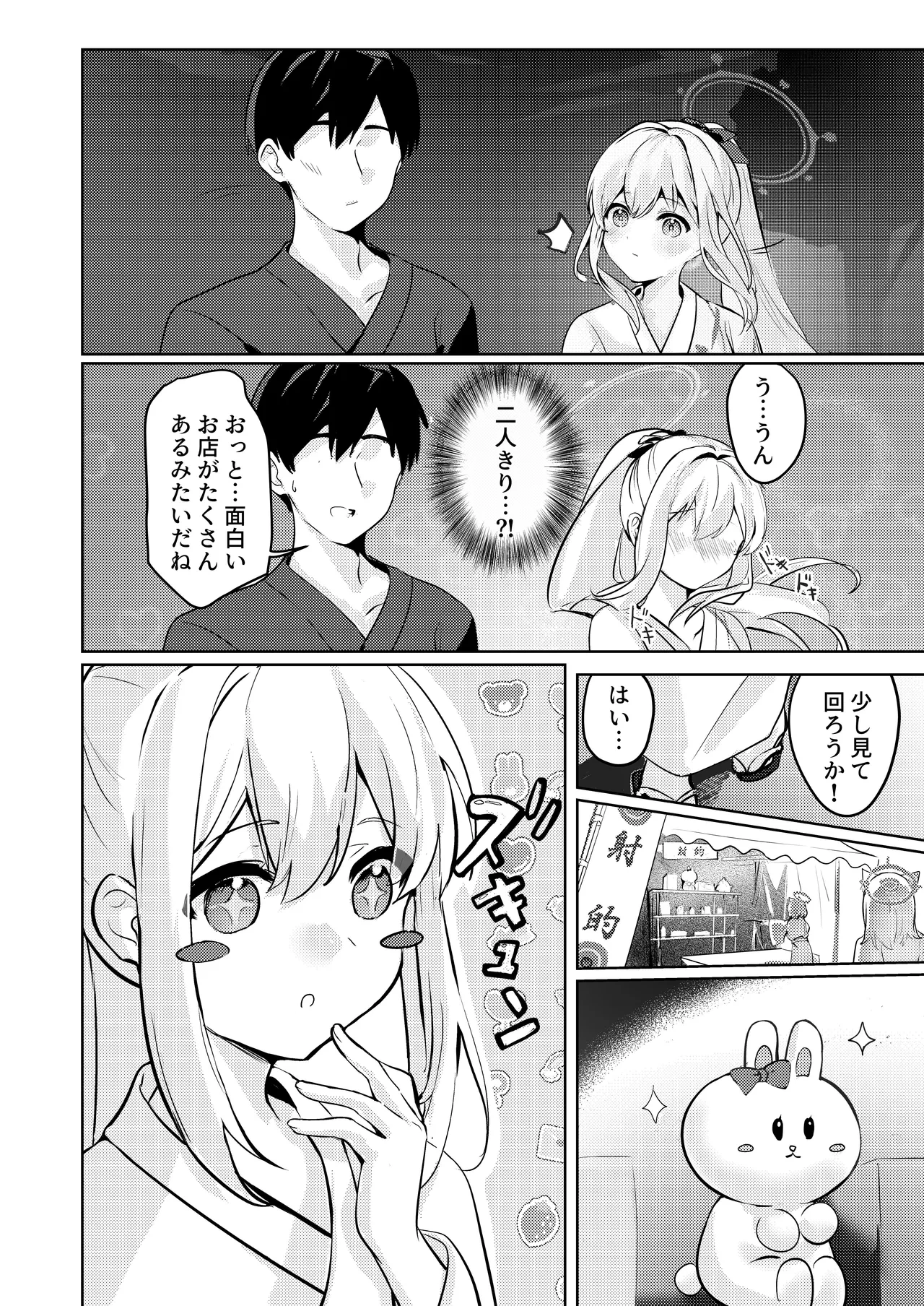 หน้า 10