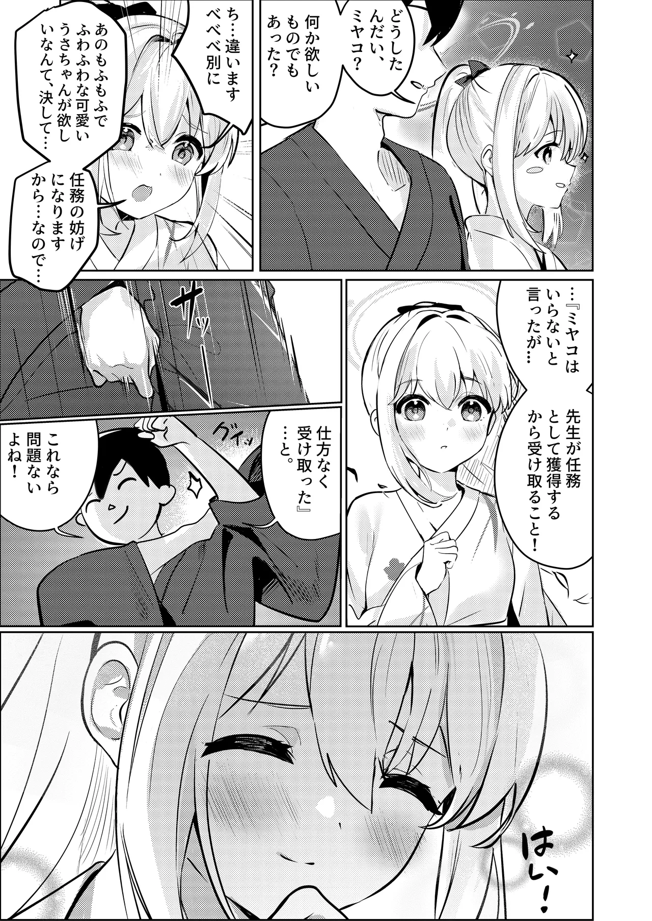 หน้า 11