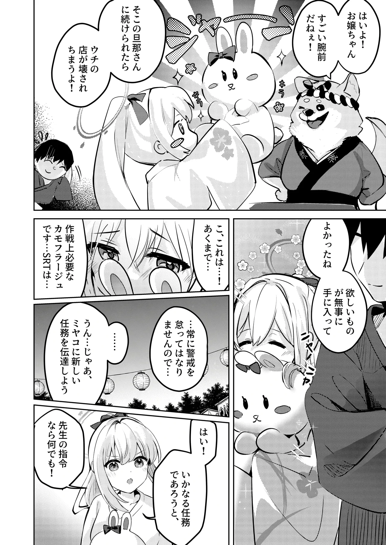 หน้า 14