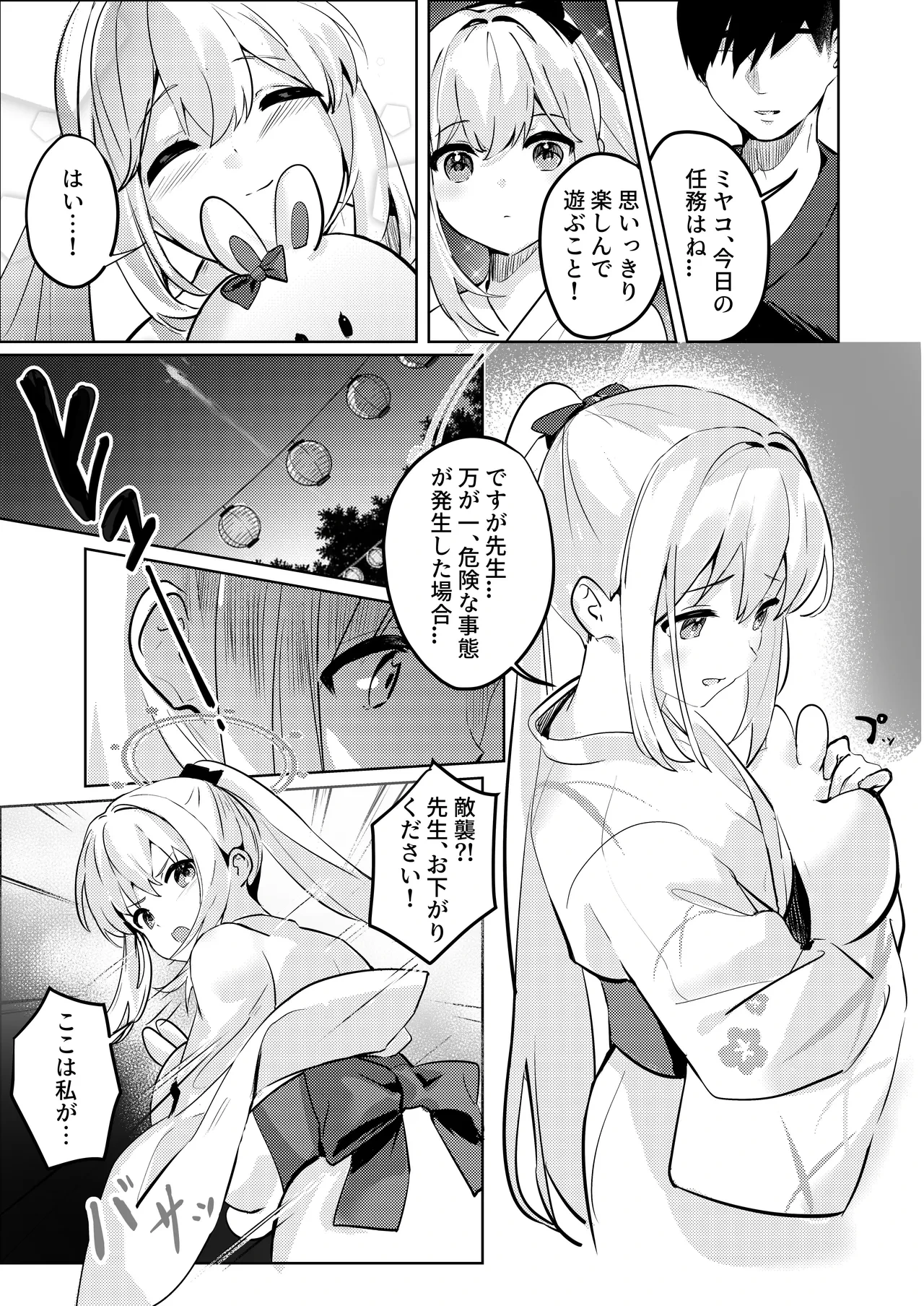 หน้า 15