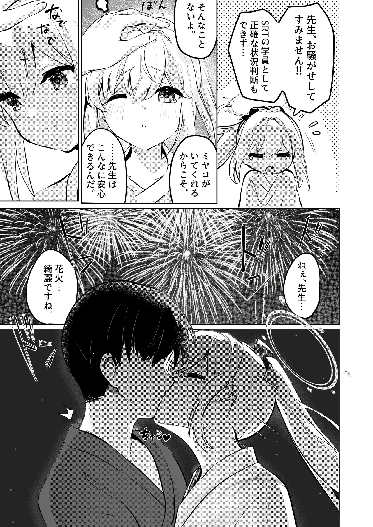 หน้า 17