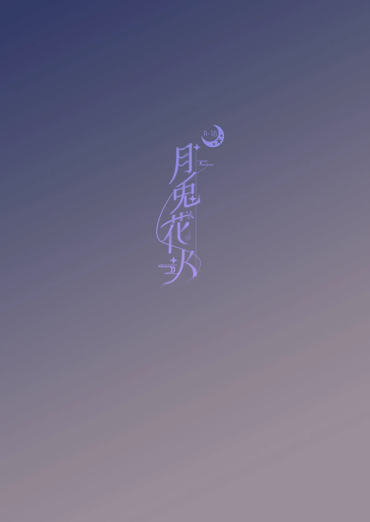 หน้า 34