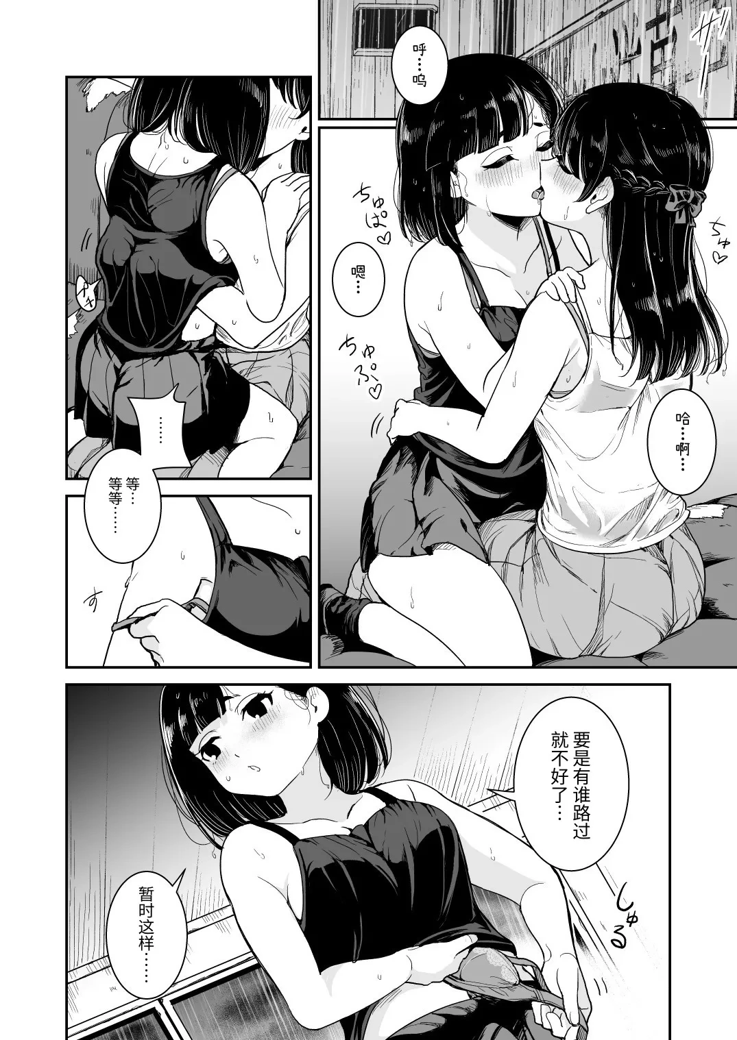หน้า 12