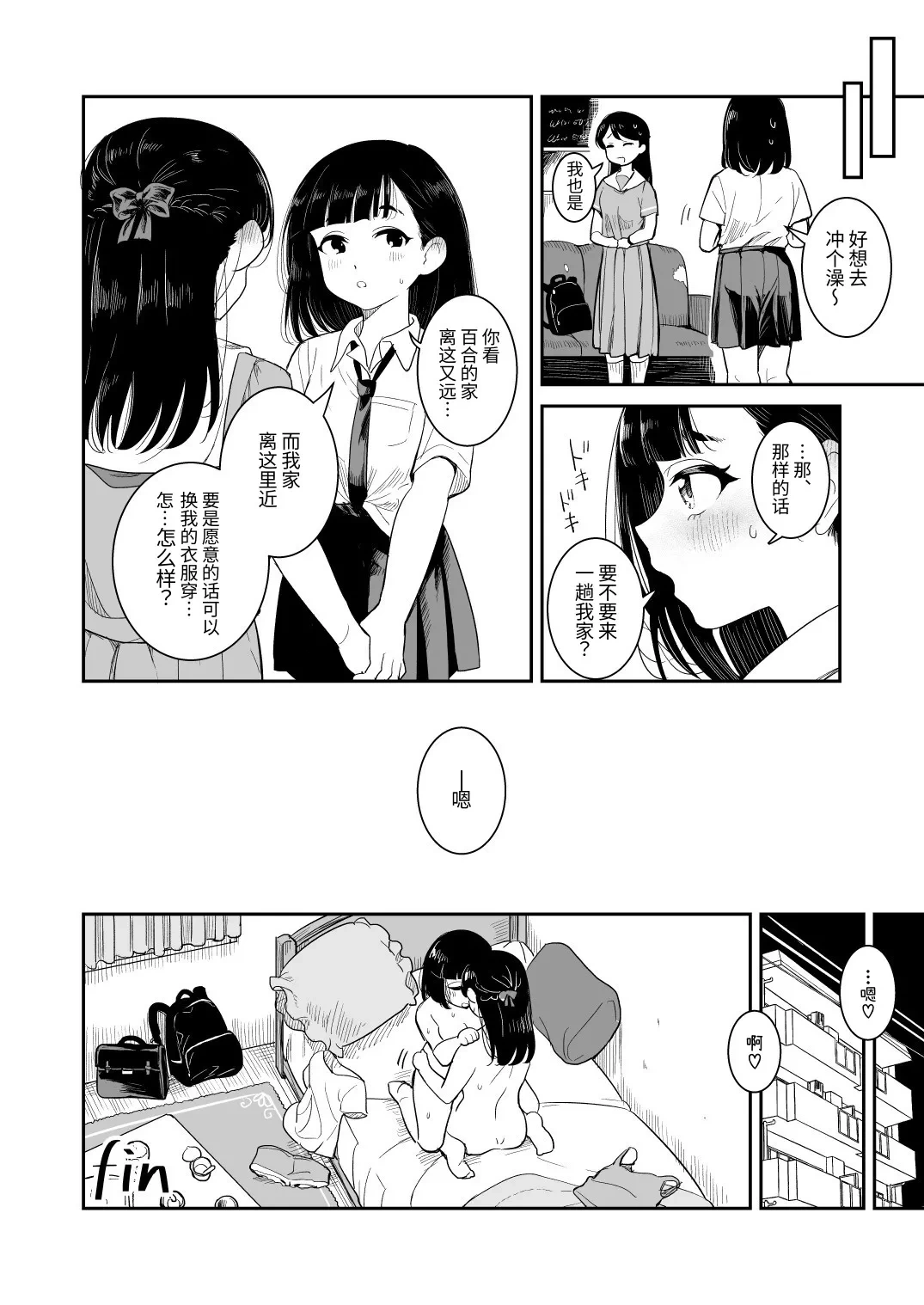หน้า 20