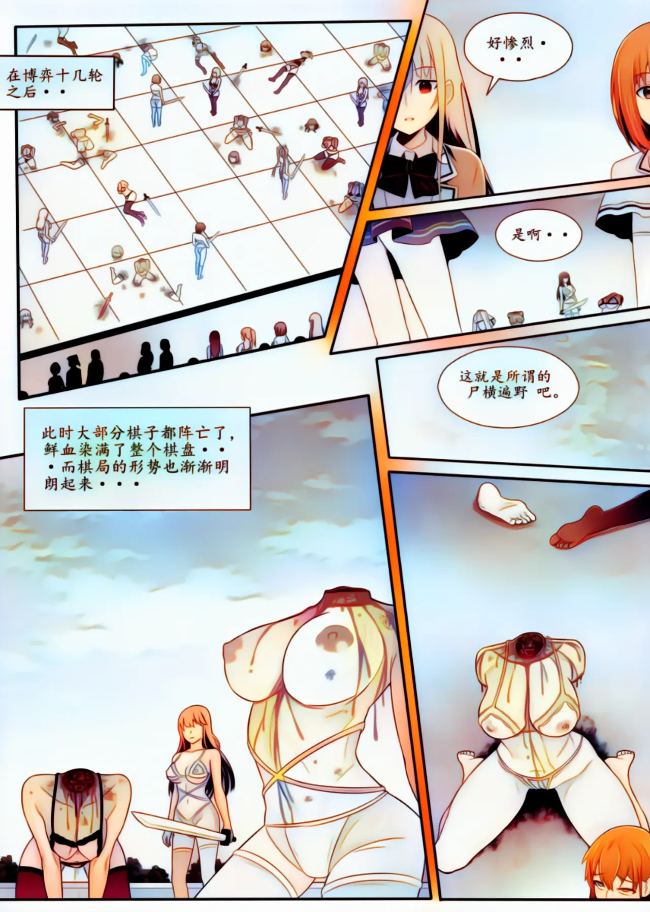 หน้า 85