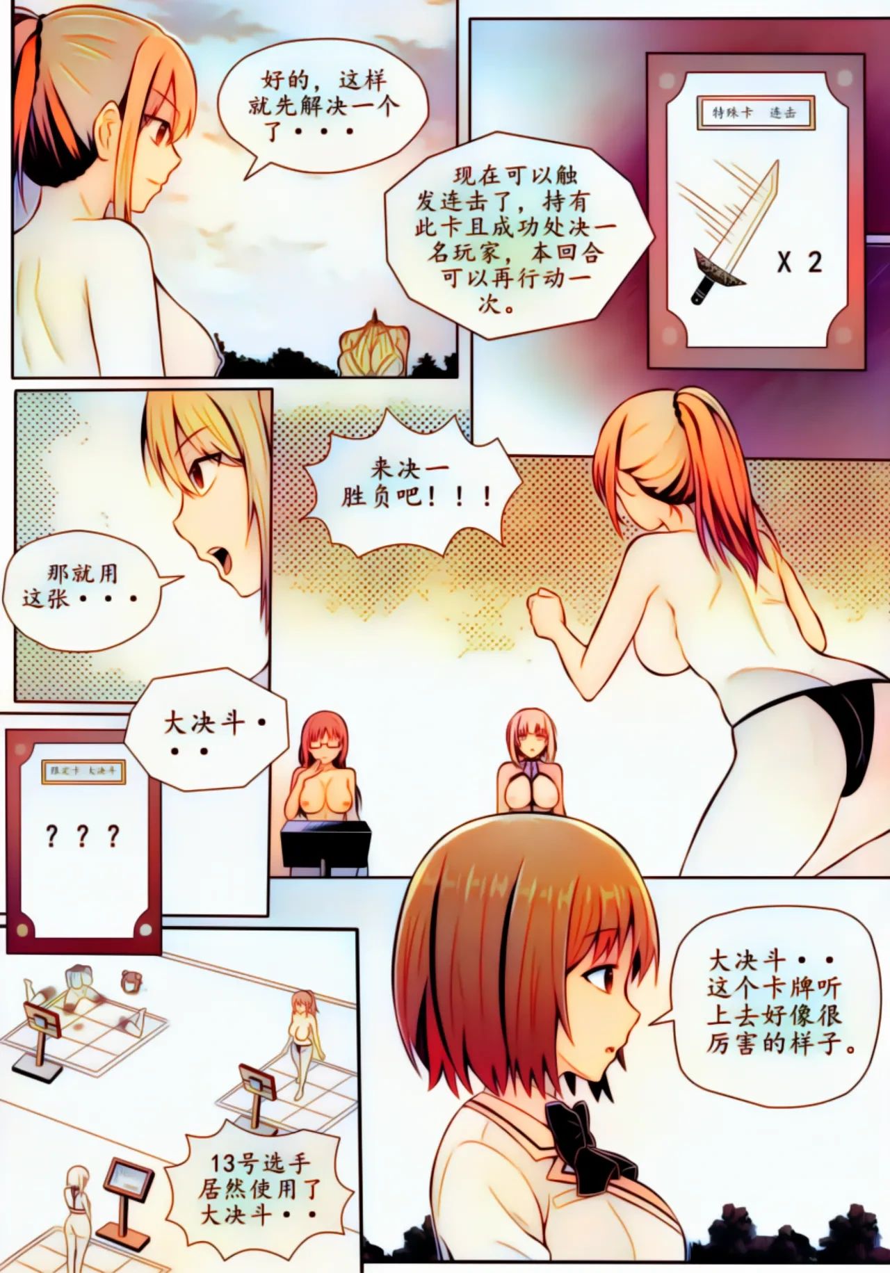 หน้า 110