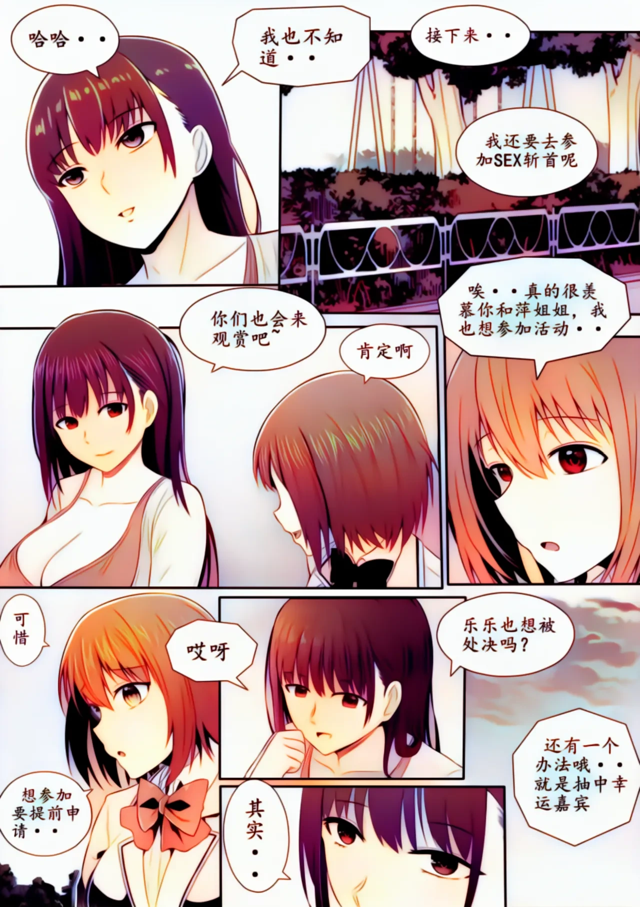 หน้า 131