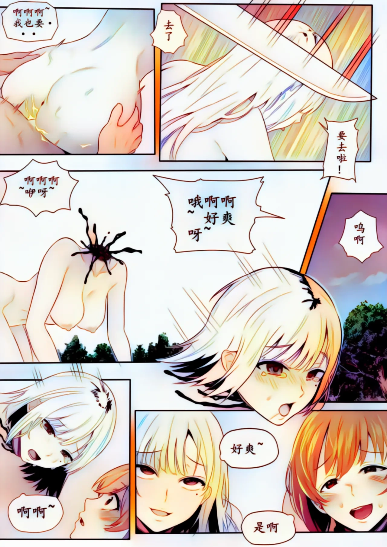 หน้า 158