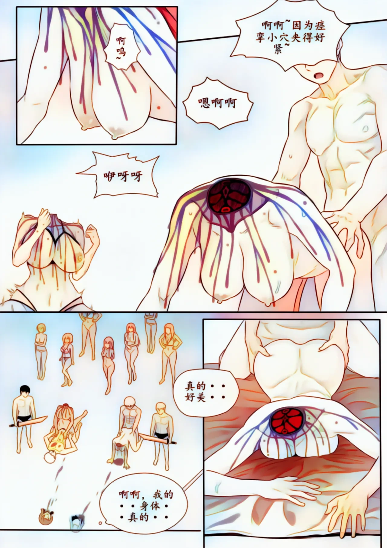 หน้า 159