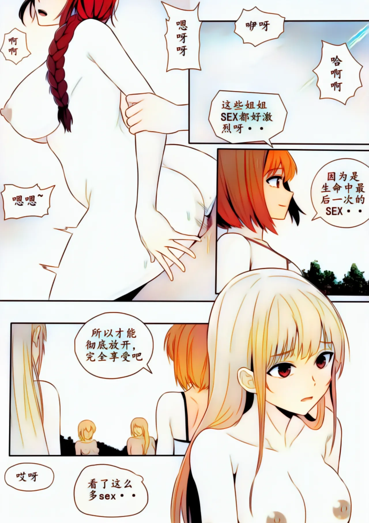 หน้า 162