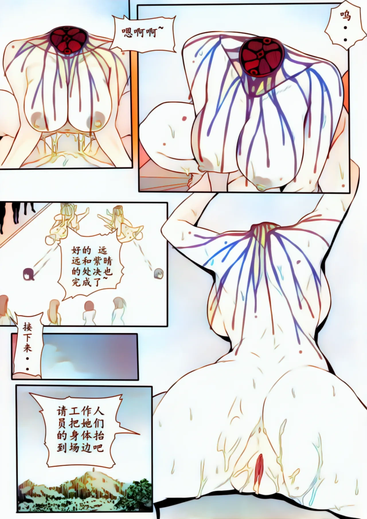 หน้า 165