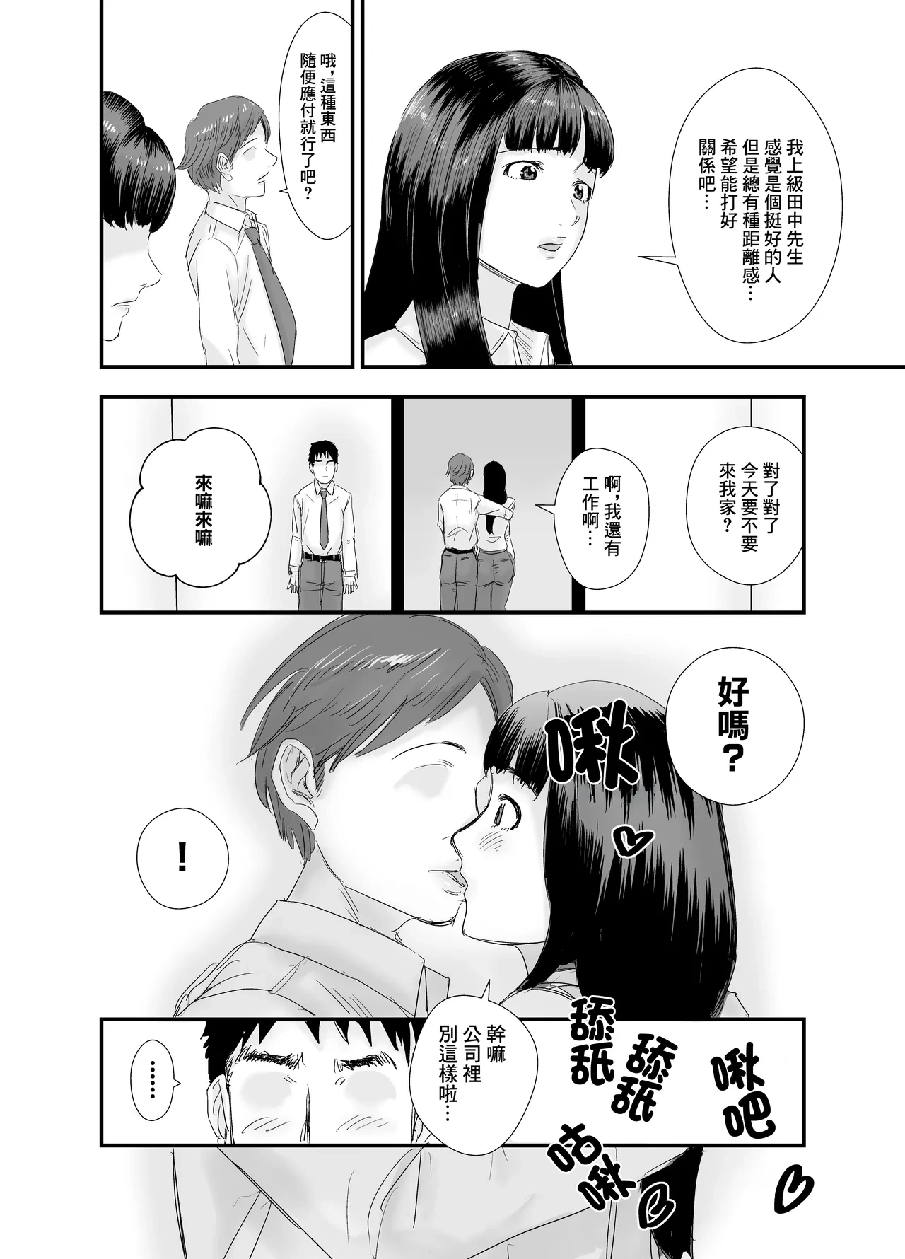 หน้า 7