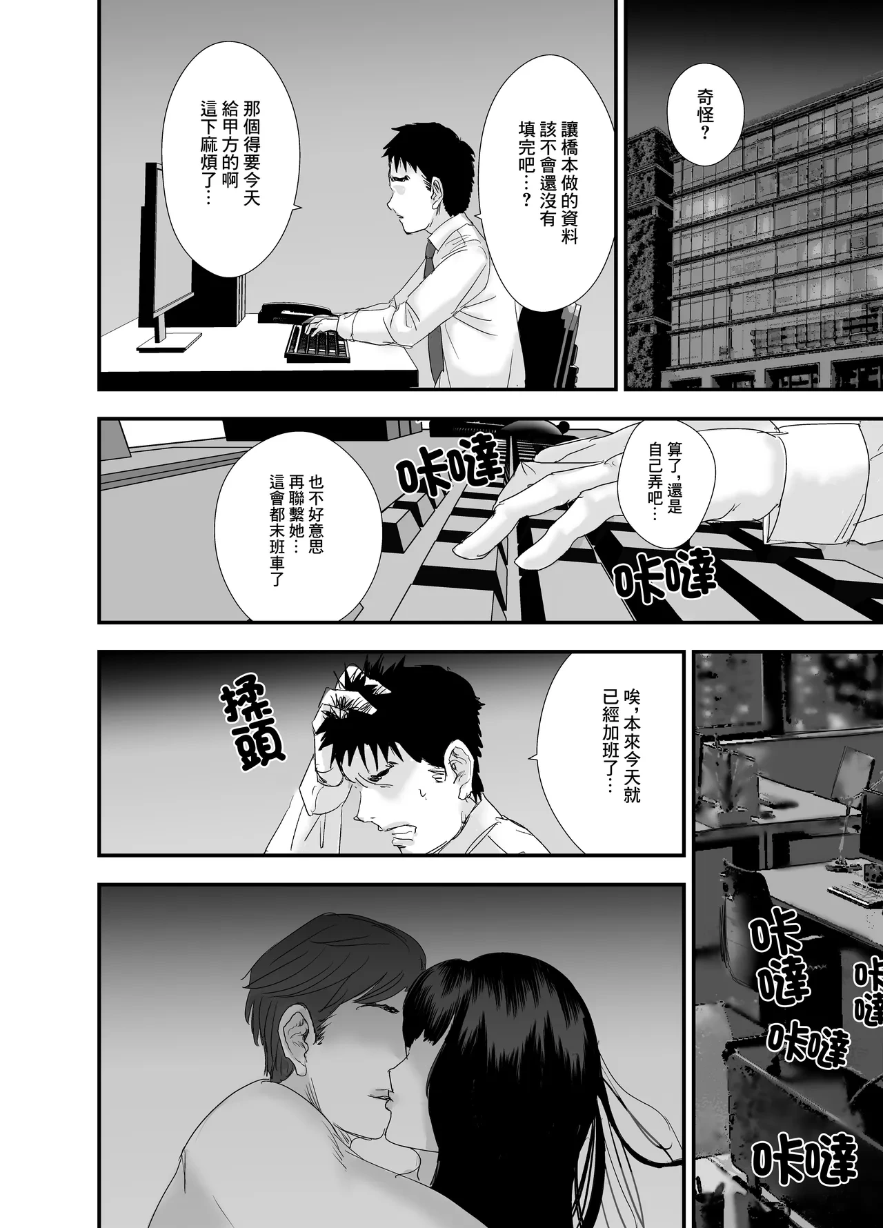 หน้า 9