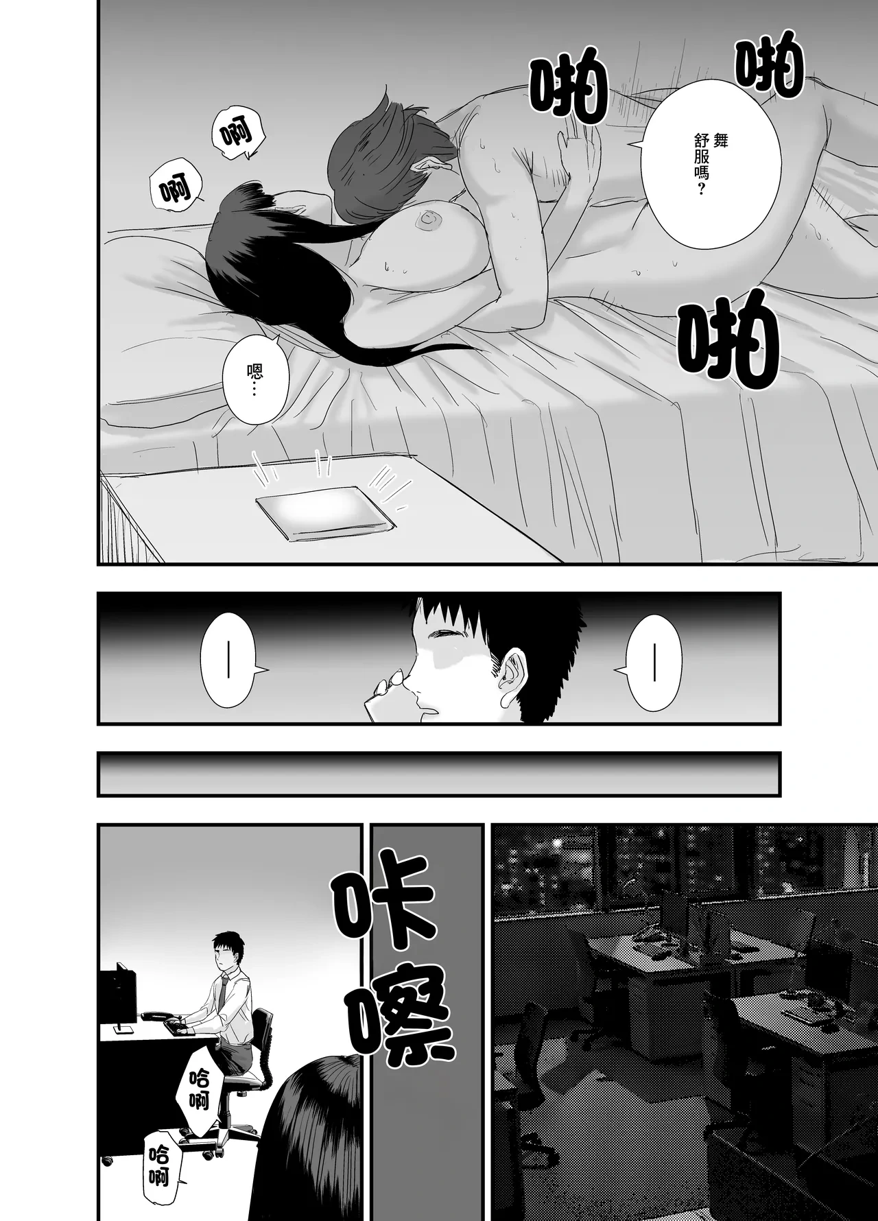 หน้า 11