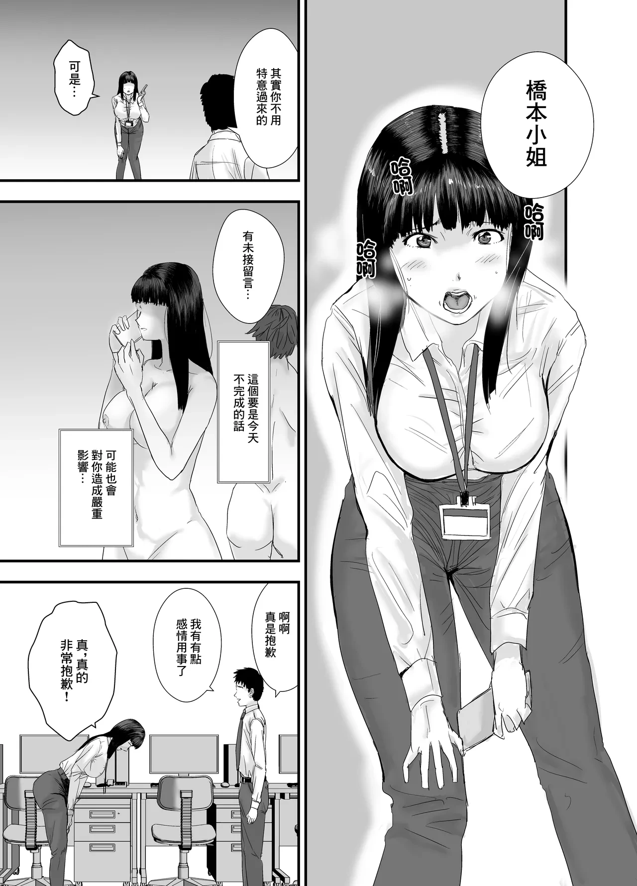 หน้า 12