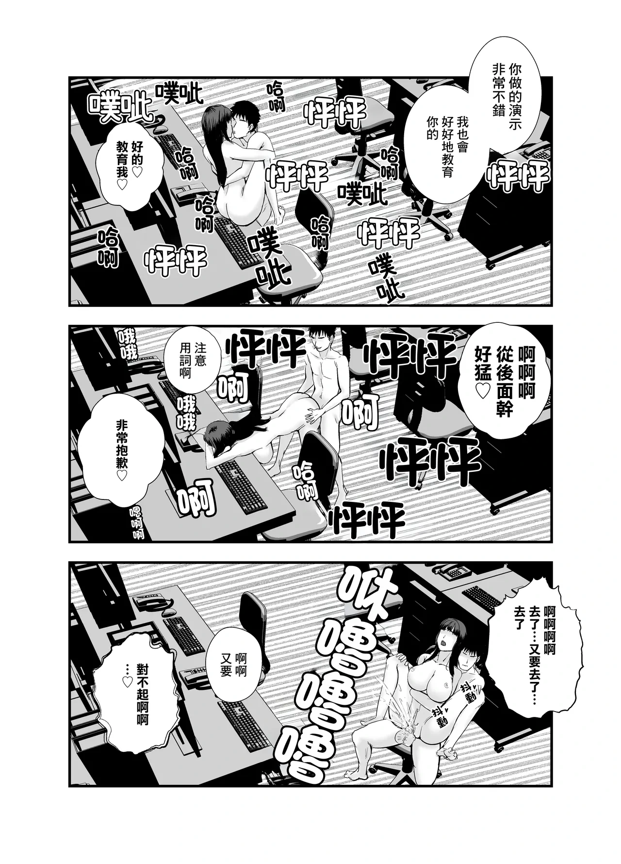 หน้า 33