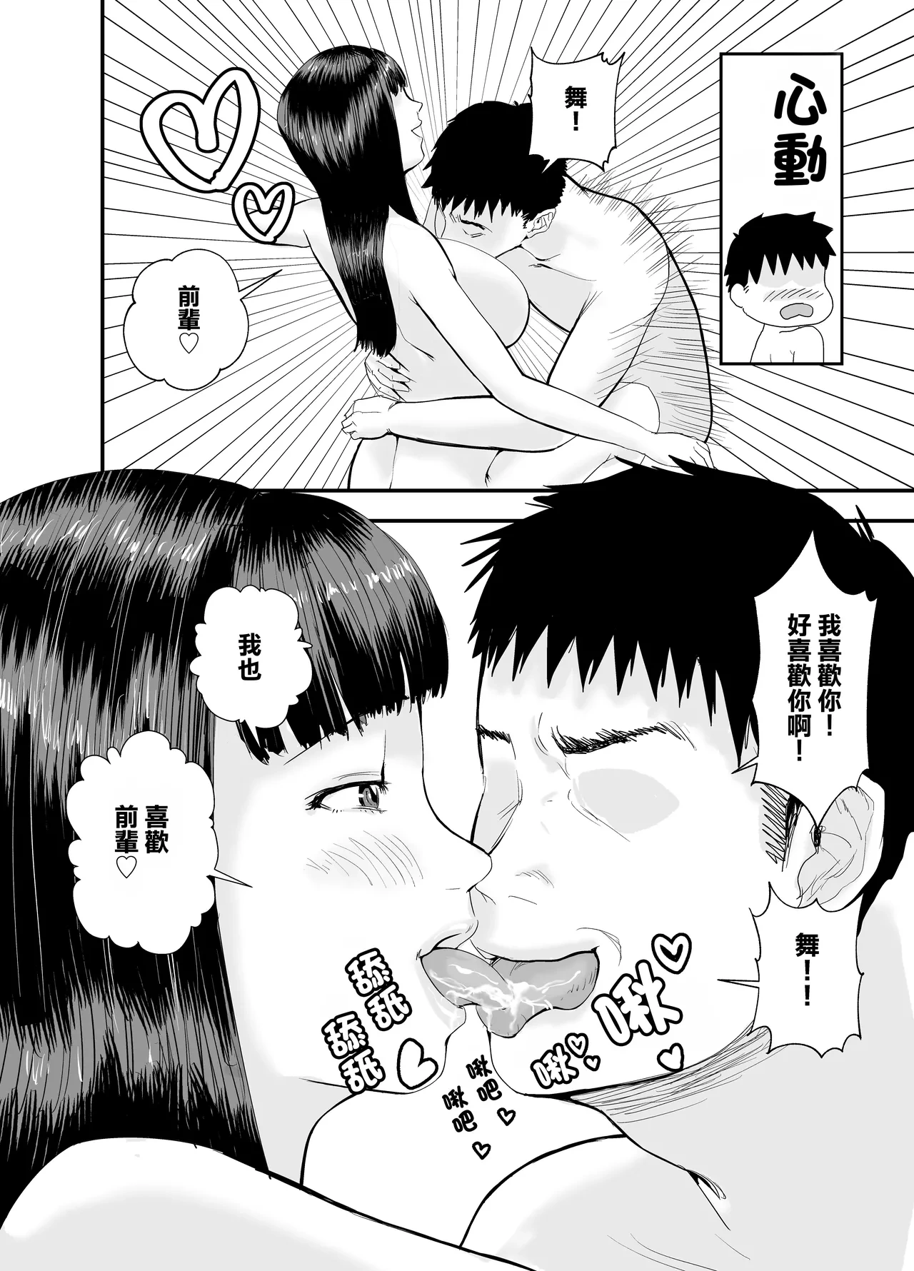หน้า 37