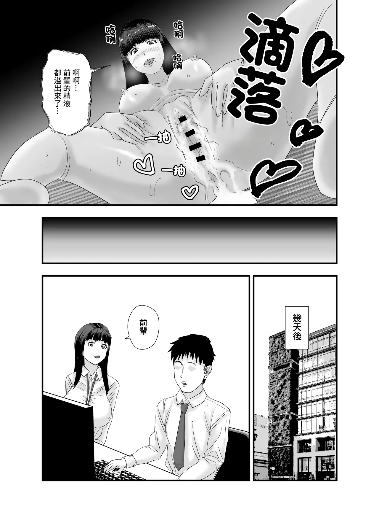 หน้า 44