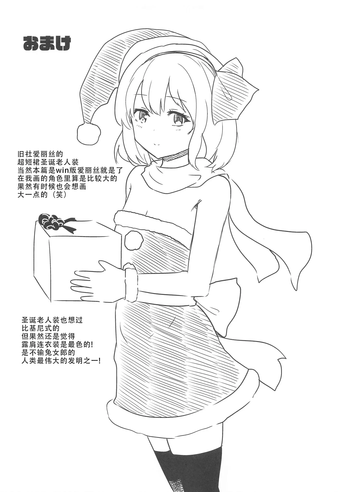 หน้า 23