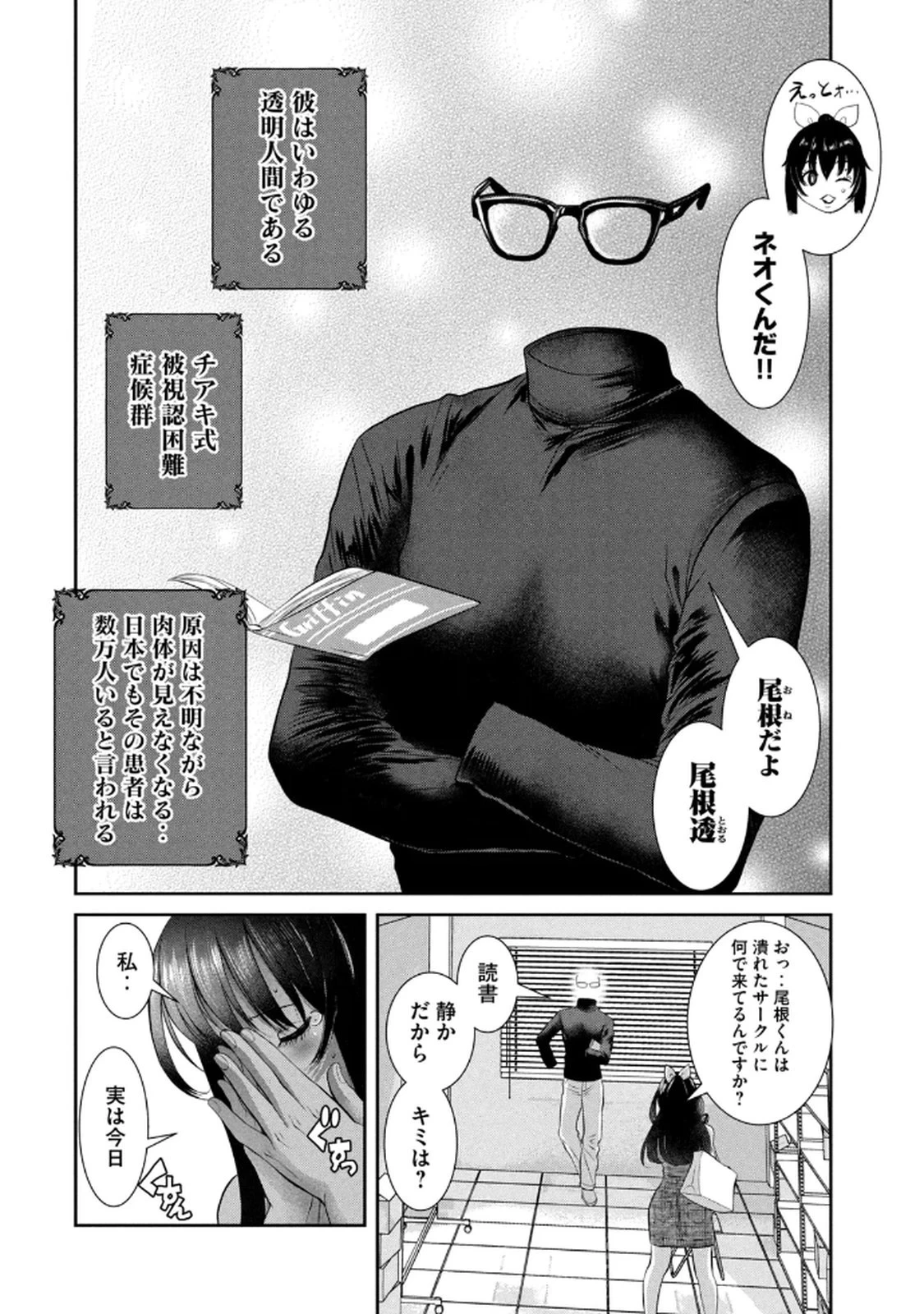 หน้า 12