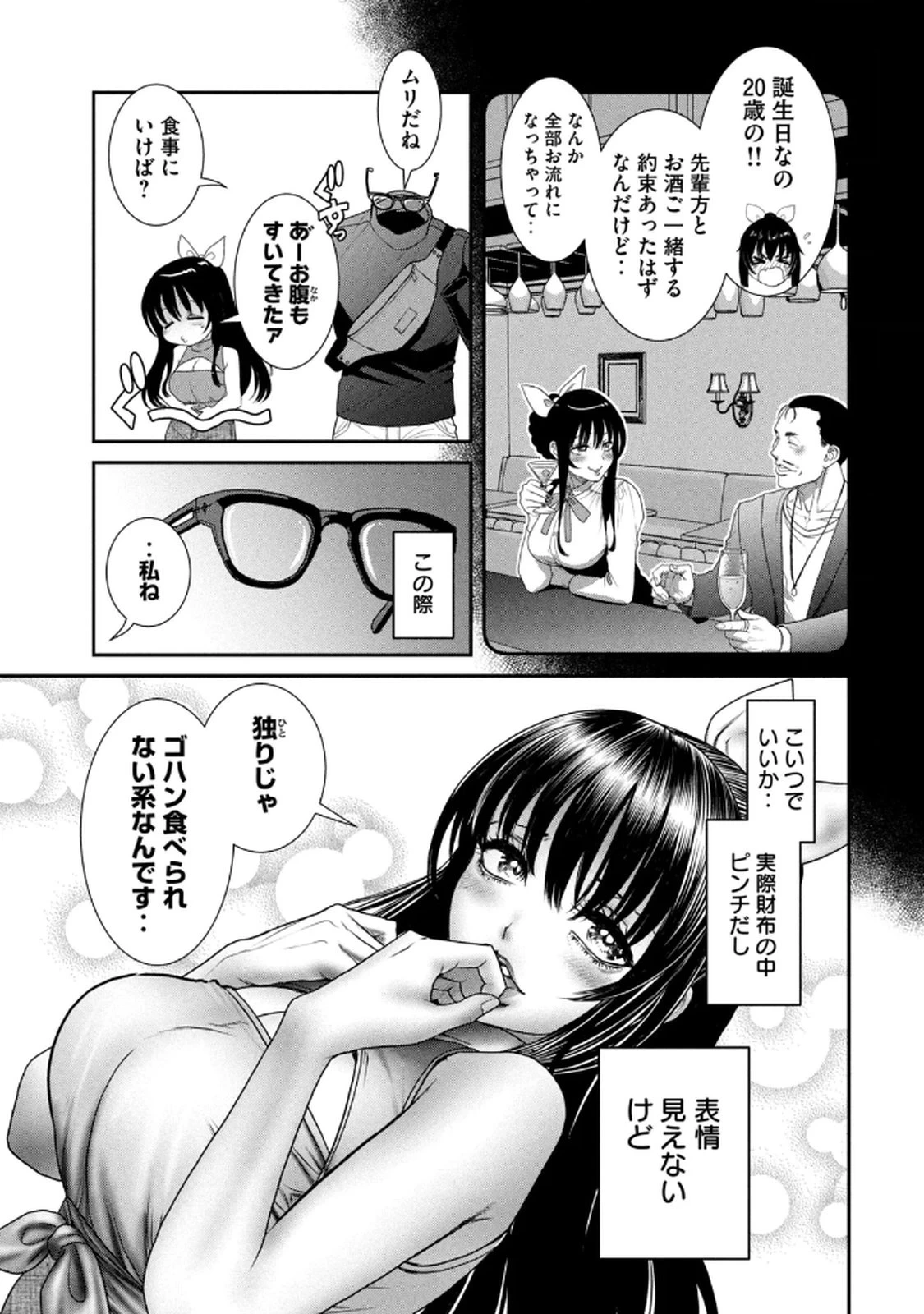 หน้า 13