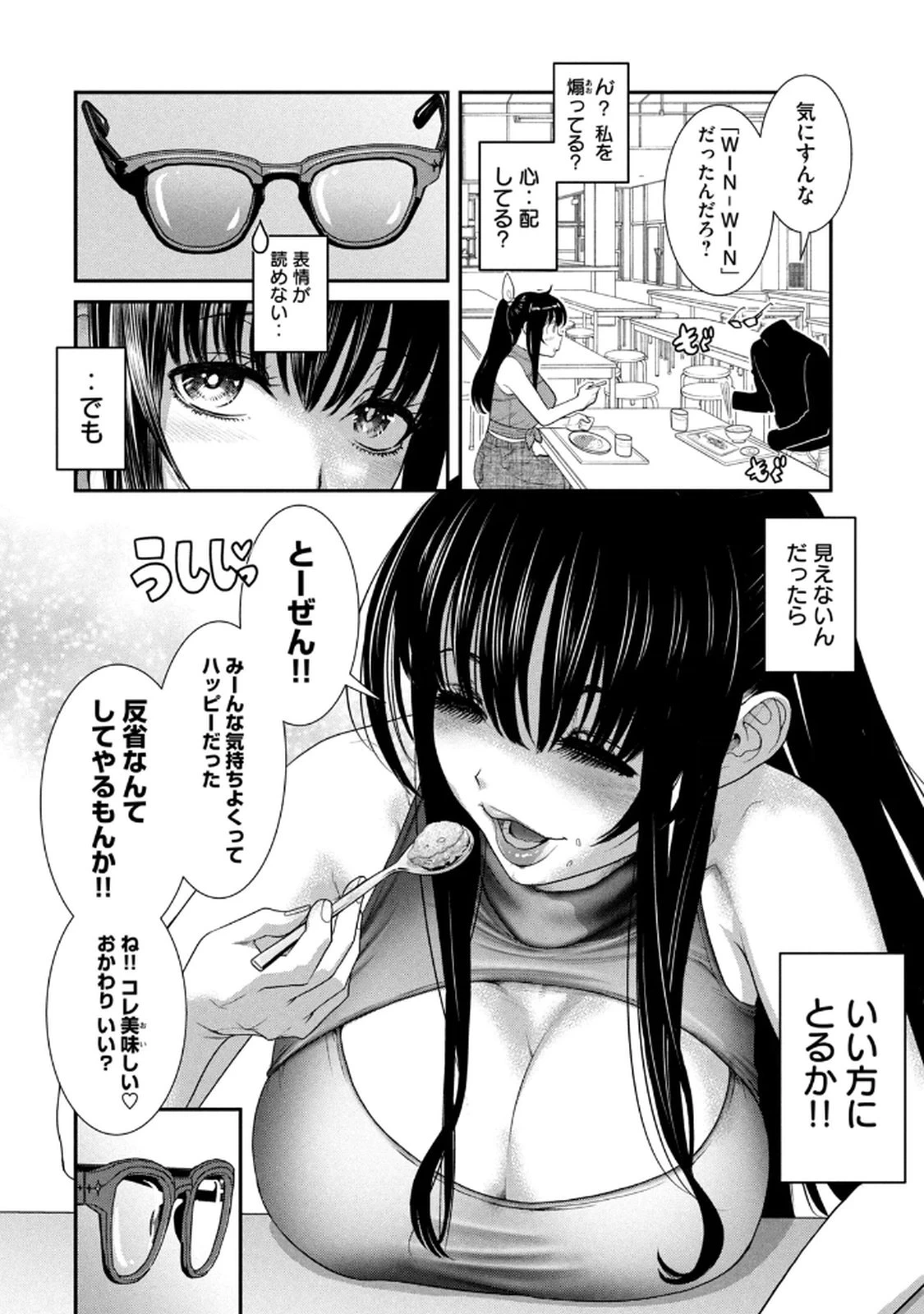 หน้า 16